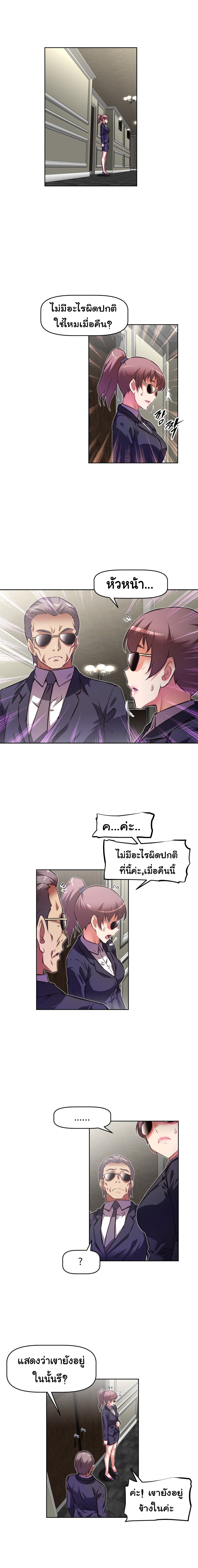 เธญเนเธฒเธเธกเธฑเธเธเธฐ